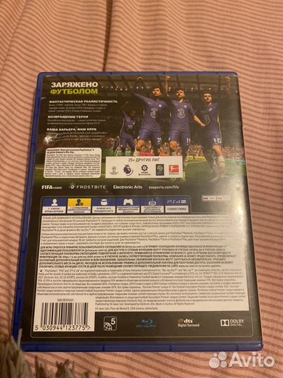 Fifa 22 ps4