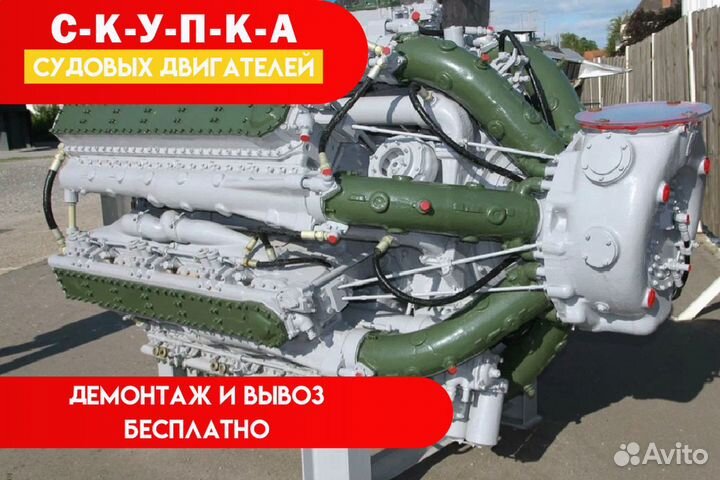 Судовой двигатель рд