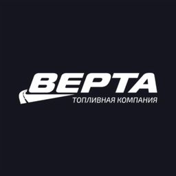 Топливная компания «Верта»