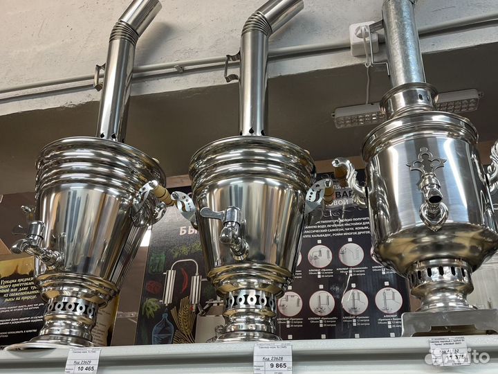 Самовар на дровах 7л новый