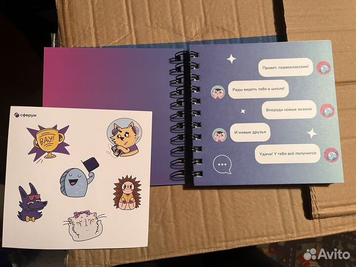 Продать автомобиль