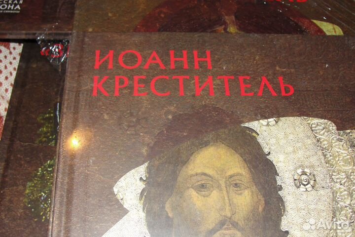 Книги о православных иконах