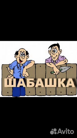 Вывоз металлолома