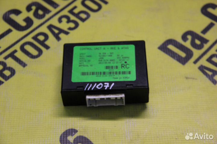 Блок управления центральным замком Chevrolet Lacet