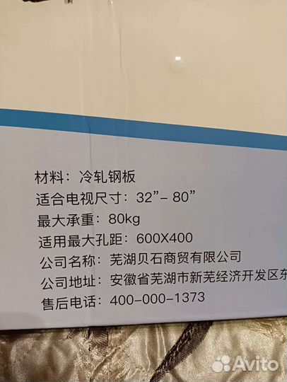 Новый кронштейн настенный 32