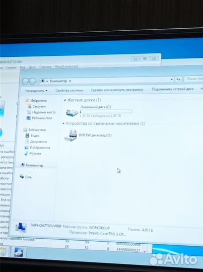 Системный блок № 3
