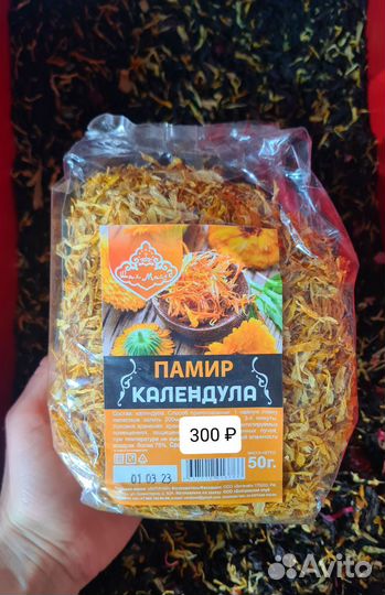 Сушеные травы - чай