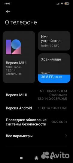 Xiaomi Redmi 9C (NFC), 4/128 ГБ