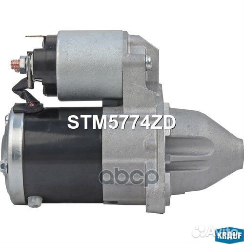Стартер STM5774ZD Krauf