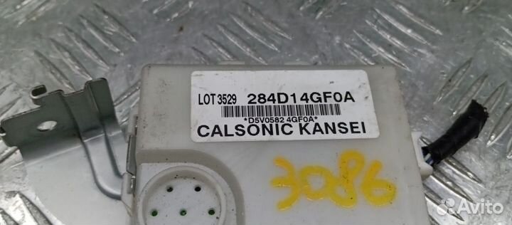 Блок управления иммобилайзером Infiniti Q50