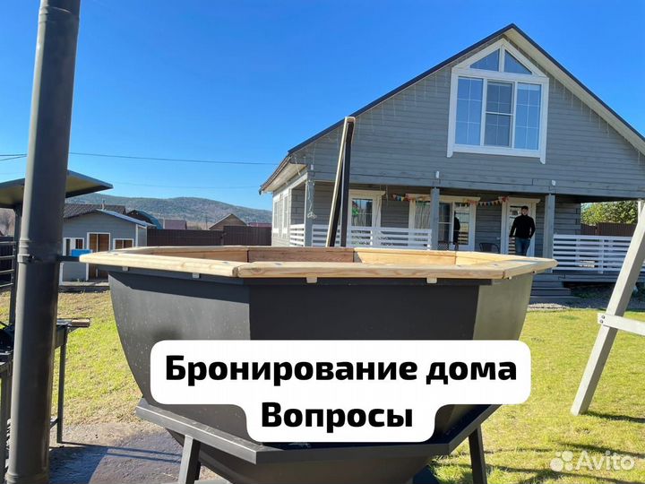 Аренда помещение для праздника