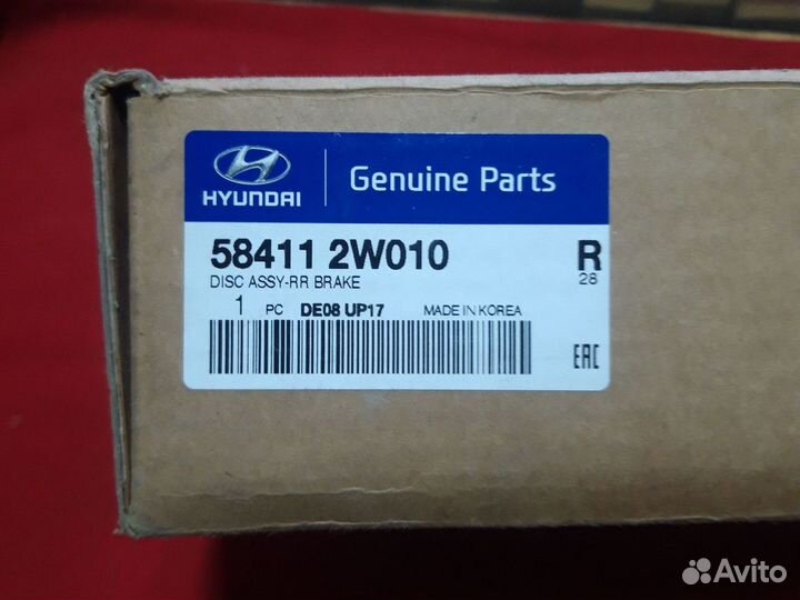 Диски тормозные hyundai Santa Fe (12)