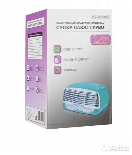 Электронный воздухоочиститель