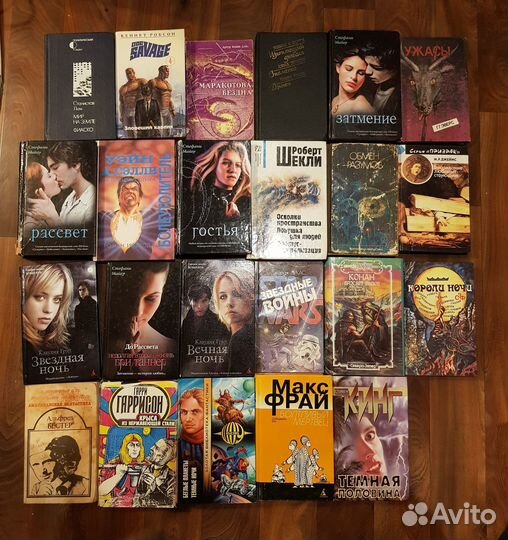 Фантастика зарубежная и отечественная