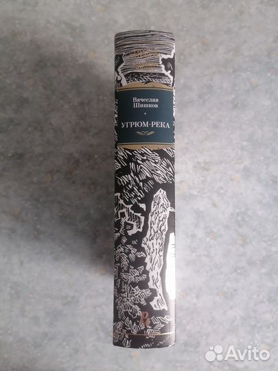 Ярослав Гашек. Сочинения в 4-х томах