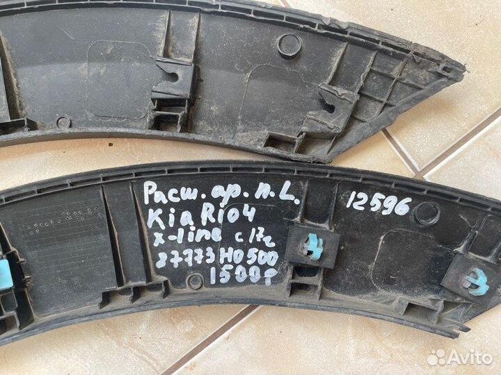 Расширитель крыла передний левый Kia Rio 4 X-Line