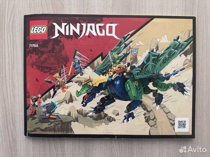 Lego Ninjago 71766 