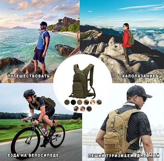 Рюкзак 45 литров