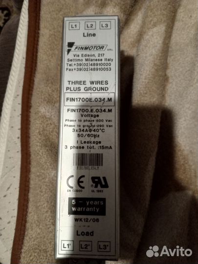 Finmotor FIN 1700E.034. M