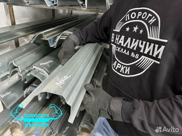 Левый кузовной Порог Daewoo Nexia