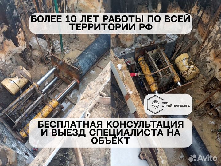 Гшб, продавливание стального футляра