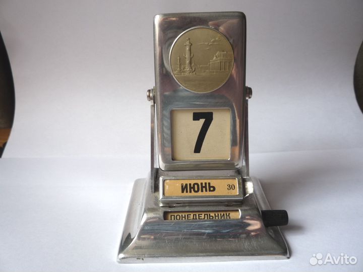 Календарь перекидной настольный СССР