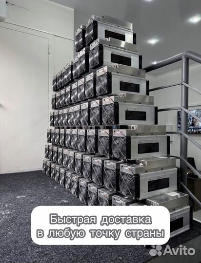 Antminer S19J Pro 104th б/у в отличном состоянии гтд РФ