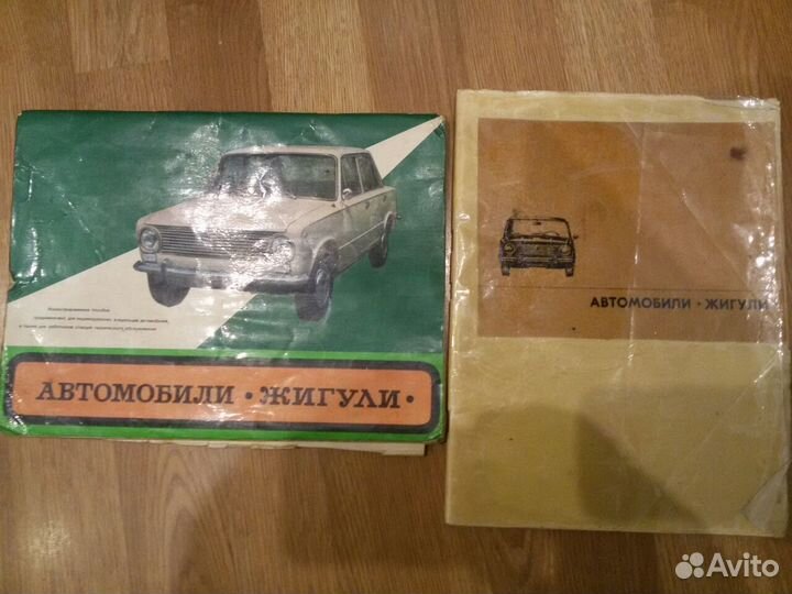 Книги и каталоги по ремонту авто