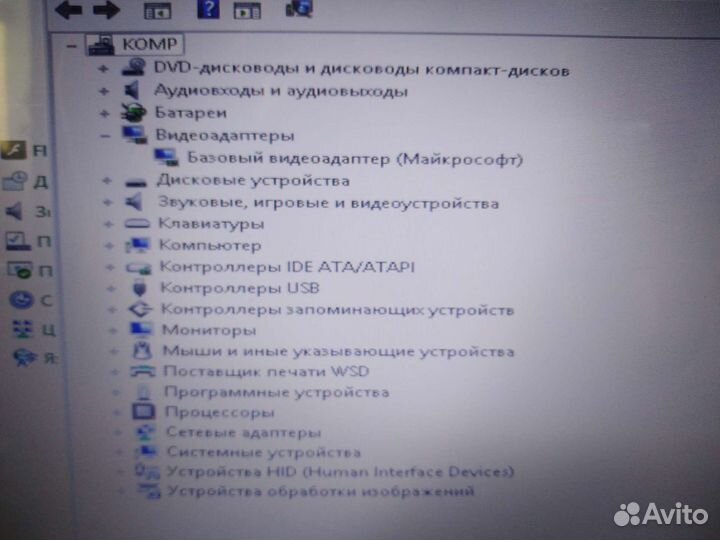 Продам ноутбук Lenovo