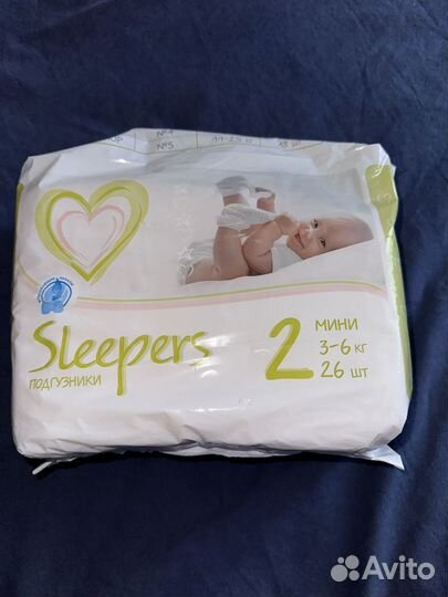 Подгузники, фирма 