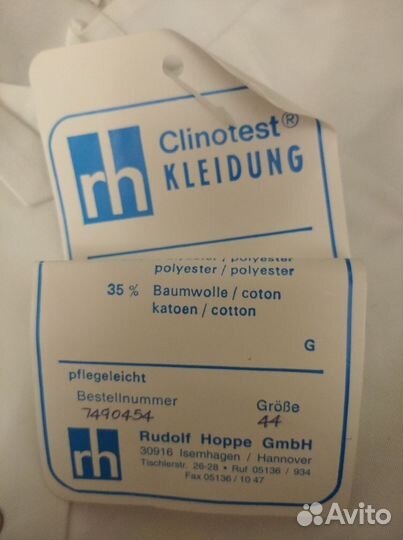 Медицинский халат