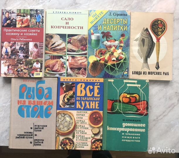 Комплект книг по кулинарии