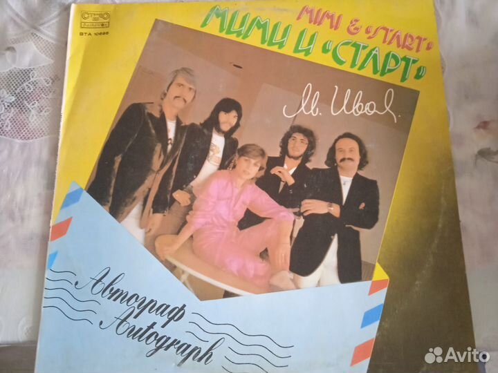 Виниловые пластинки, грампластинки