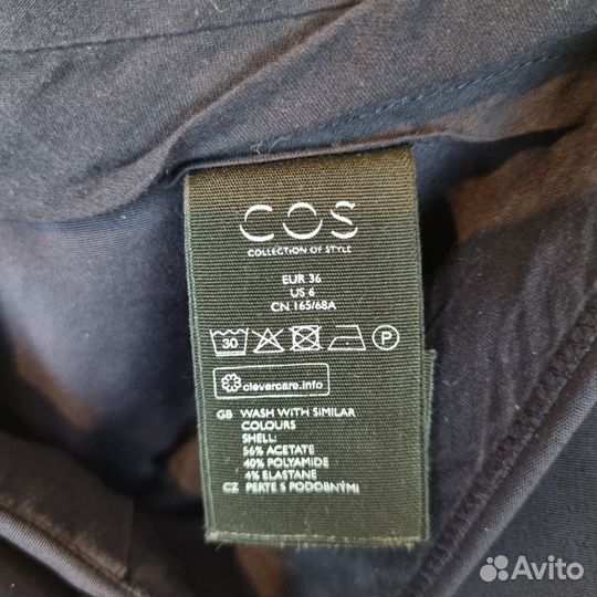 Брюки COS 42 S