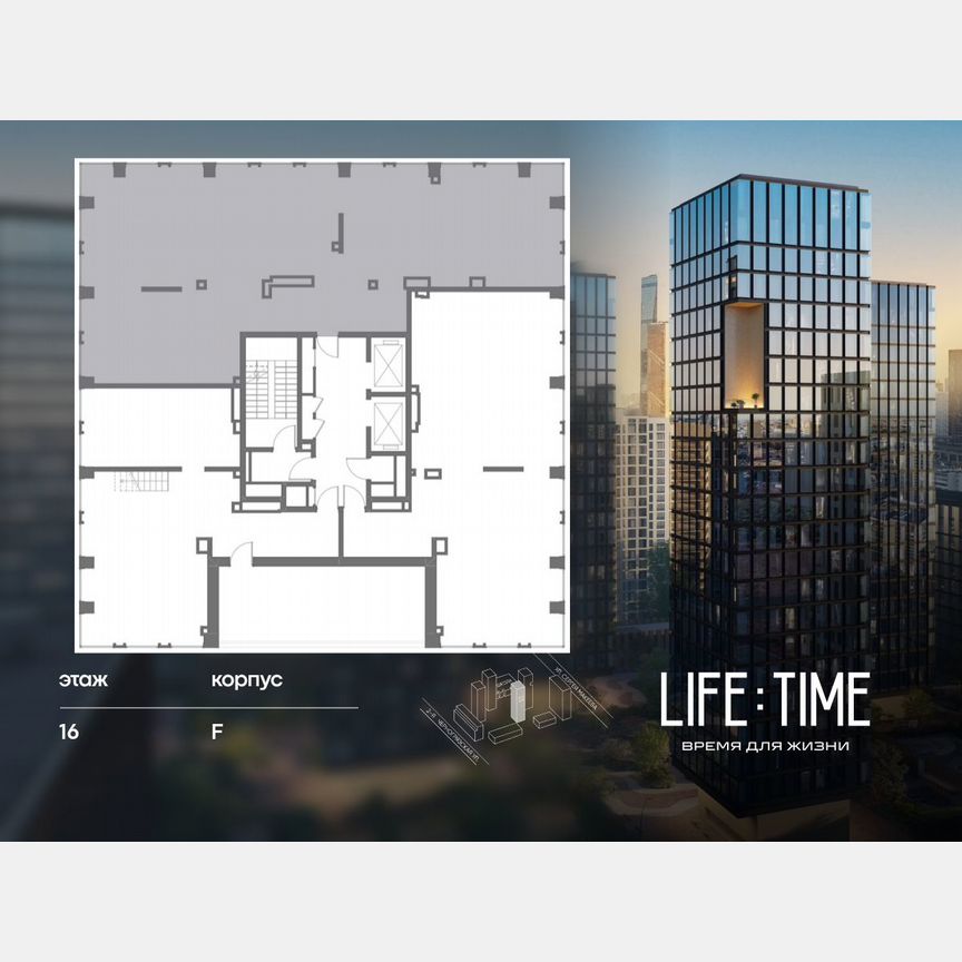 4-к. квартира, 199,2 м², 16/23 эт.