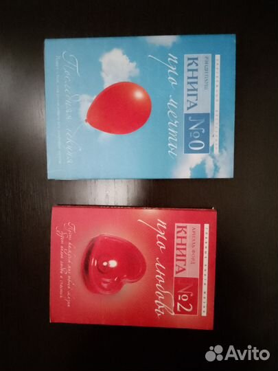 Книги разные