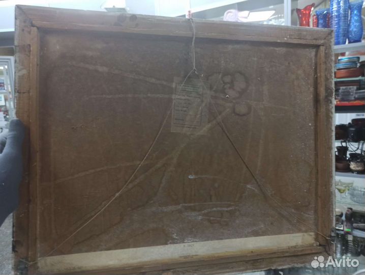 Советская Картина Репродукция Шишкин В Лесу СССР