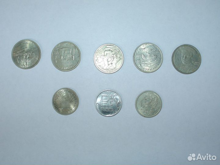 Юбилейные монеты 1, 2, 10 руб. и 50, 100 - 1993 г