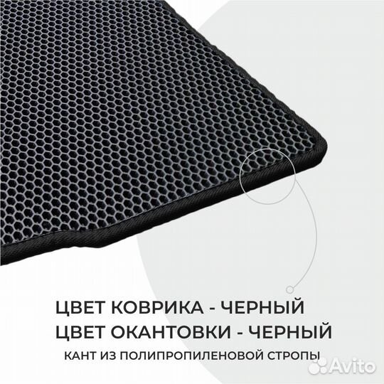 Ева коврики 3D на KIA Sportage черные с черным