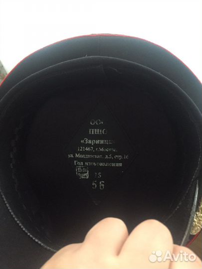 Фуражка мвд