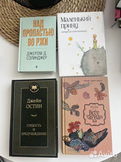 Книги