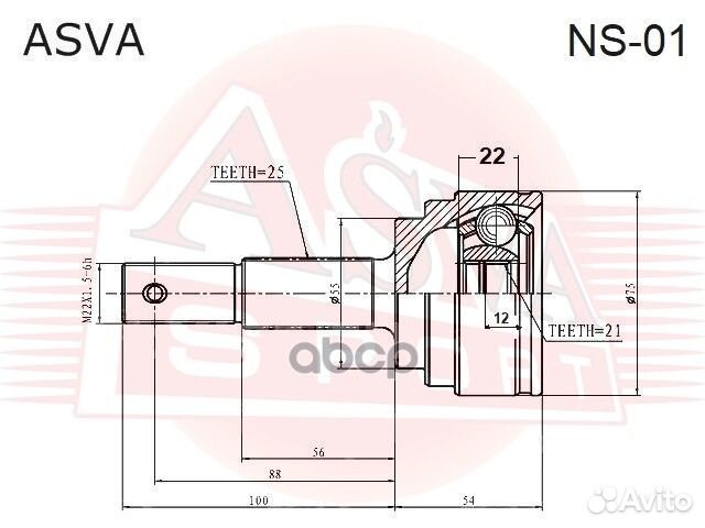 ШРУС наружный 21х55х25 nissan almera 39211-BM52