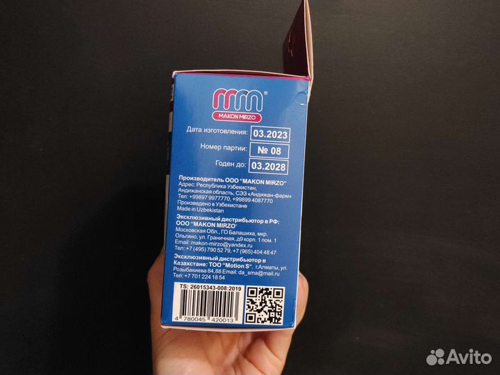 Трусы медицинские после обрезания