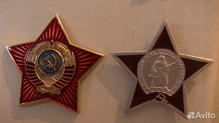 Значки гербы СССР