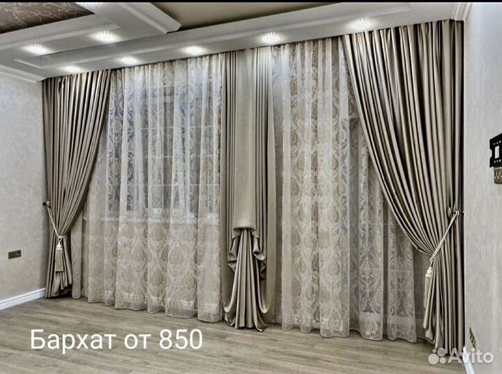 Шторы тюль портьеры