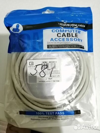 Сетевой кабель витая пара с патч кордом, длина 3м