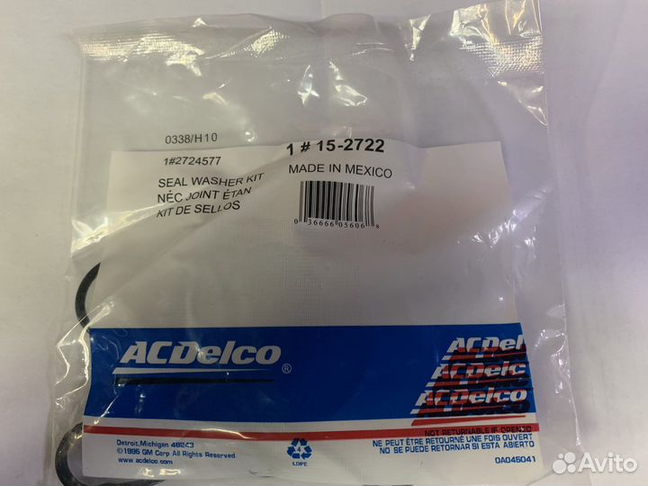 Комплект прокладок теплообменника для GM ACDelco