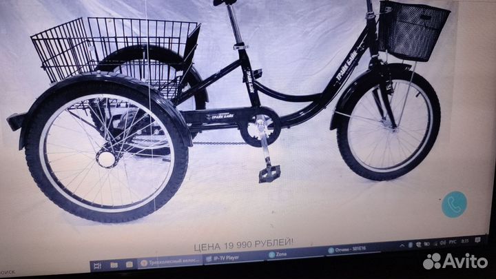 Велосипеды бу взрослый трехколесный