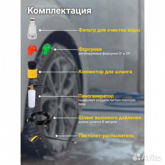 Профессиональная мойка высокого давления Huter W19