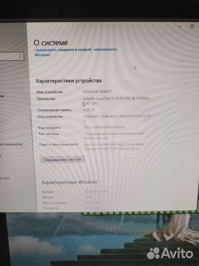 Компьютер GTX1060 3gb